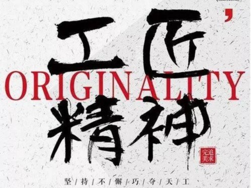 河南大誠發(fā)揚“工匠精神”，28年來專注生產(chǎn)安全可靠的施工升降機
