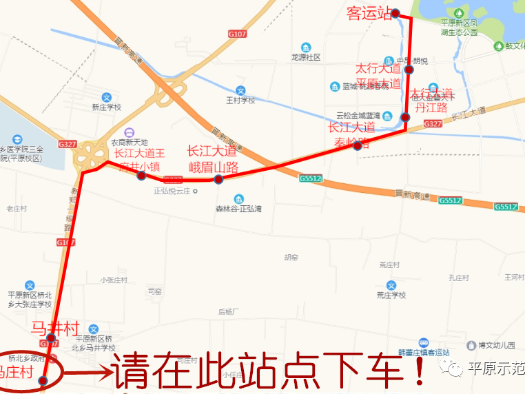 好消息！“鄭平公交”通車(chē)，大誠(chéng)機(jī)械有公交站了